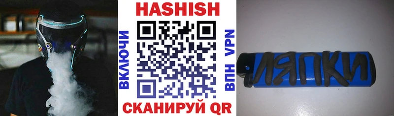 Сколько стоит Болотное Галлюциногенные грибы  МАРИХУАНА  МЕФ  Гашиш 