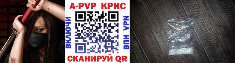 Alpha PVP Crystall  Болотное 
