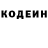 Кодеиновый сироп Lean Purple Drank XxSnowNinja