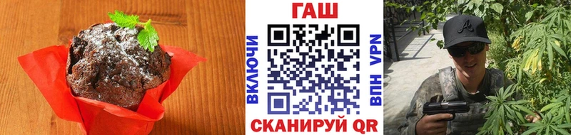 что такое   Болотное  Печенье с ТГК конопля 