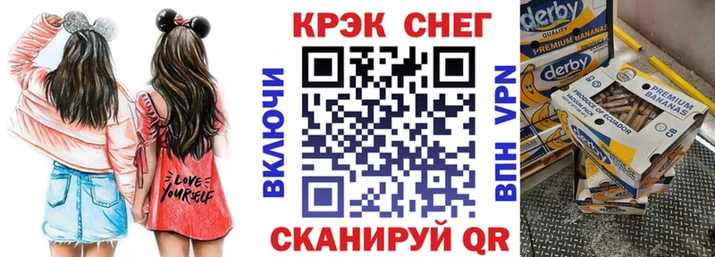 COCAIN FishScale  где можно купить   Болотное 