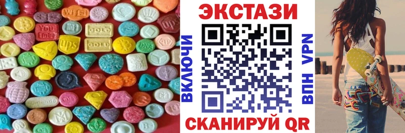Ecstasy 300 mg  Болотное 