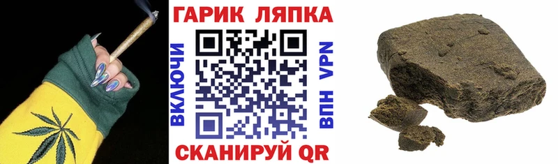 ГАШИШ ice o lator  hydra ссылка  Болотное  это какой сайт  купить  