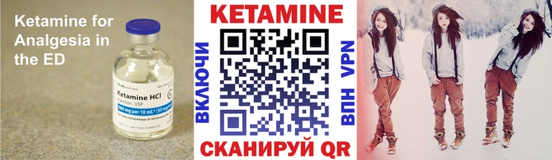 цена   Болотное  КЕТАМИН ketamine 