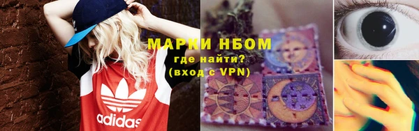 кокаин колумбия Белокуриха