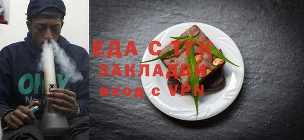 гидропоника Богородицк