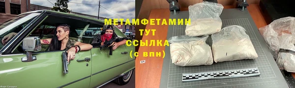 соль ск Беломорск