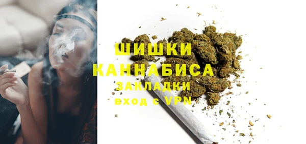 альфа пвп VHQ Богородск