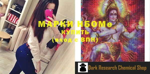 соль ск Беломорск