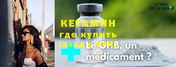 гидропоника Богородицк
