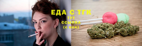 мяу мяу мука Сафоново