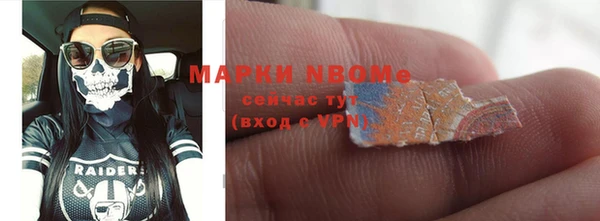 альфа пвп VHQ Богородск