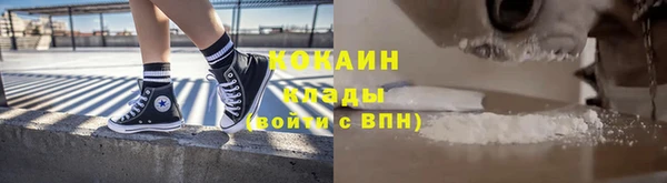 альфа пвп VHQ Богородск