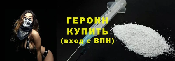 соль ск Беломорск