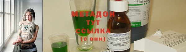 гидропоника Богородицк