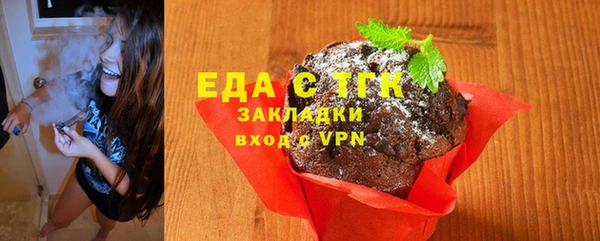 бутират Саяногорск