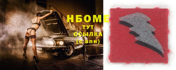 альфа пвп VHQ Богородск