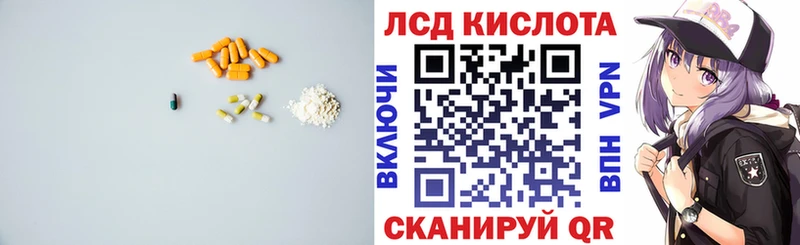 кракен tor  наркошоп  Болотное  ЛСД экстази ecstasy 