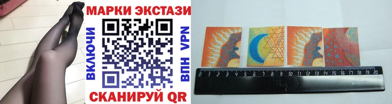 где купить   Болотное  Наркотические марки 1500мкг 