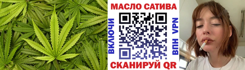 ТГК гашишное масло  Болотное 