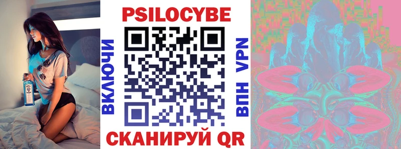 Псилоцибиновые грибы мухоморы  Болотное 